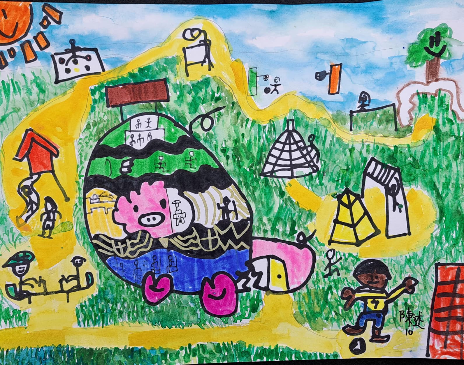 💙2025-11-23 كҕˇx̰