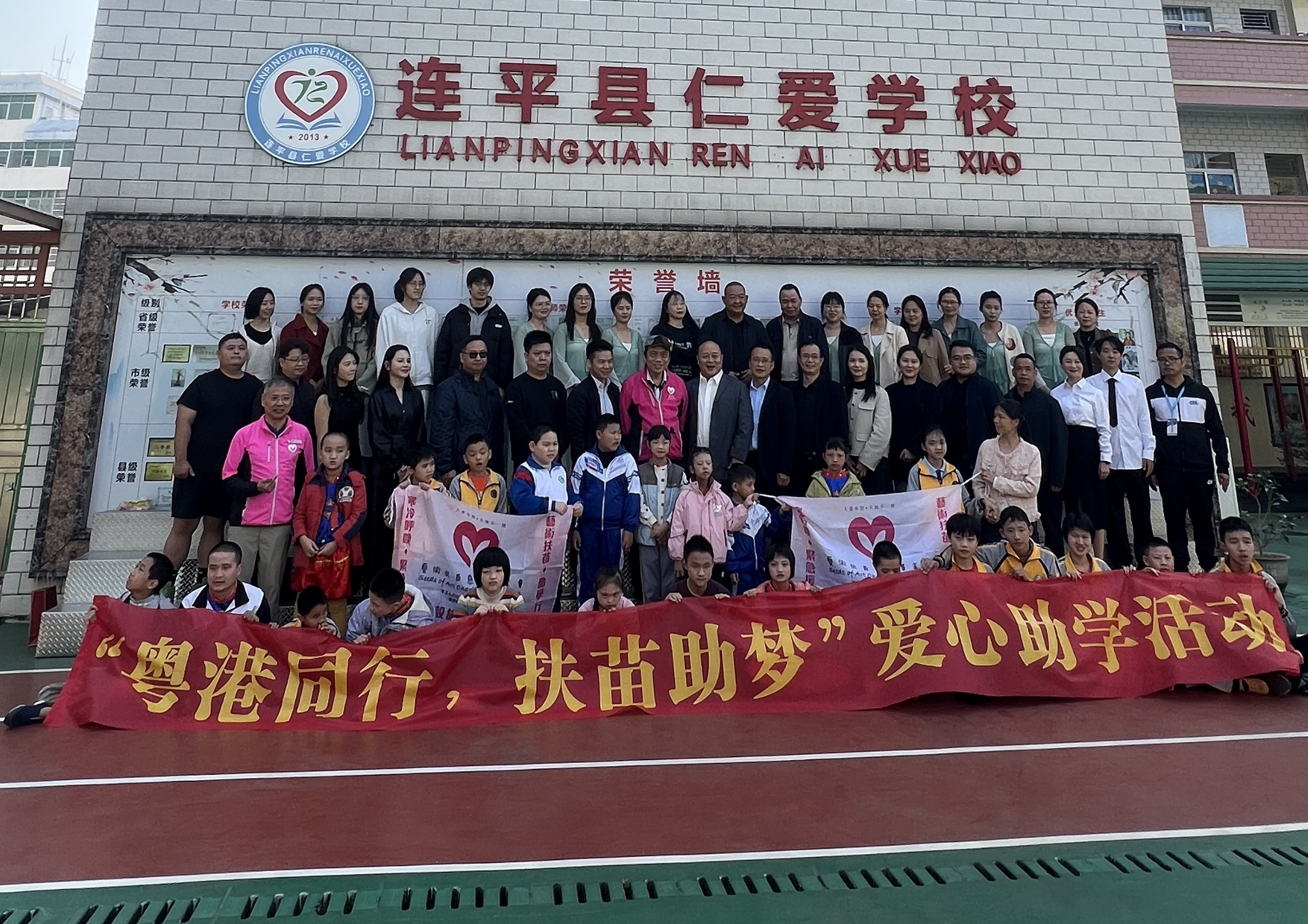 2025-12-9 💗���W�Є� ��Դ�ʐیWУ