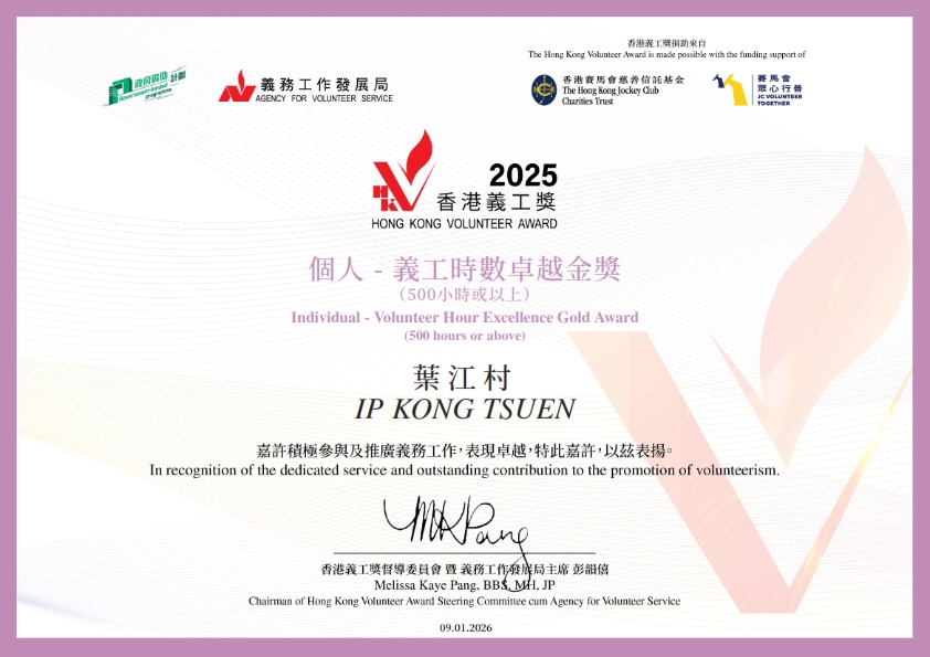 🏆����x����2025 ��헣�2��